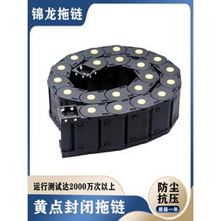 拖炼雕刻机机床品质拖炼电缆拖炼线槽 尼龙黄点全封闭上隆同款