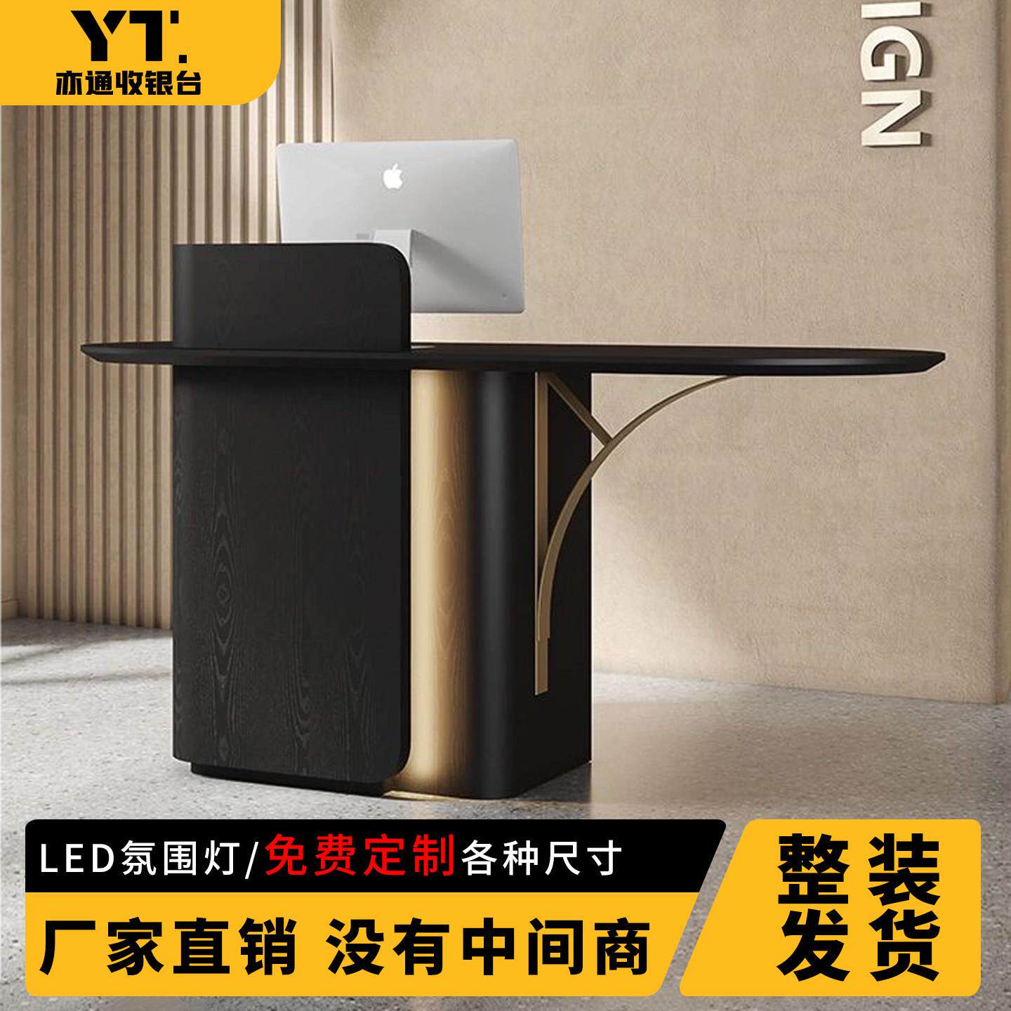 商场饭厅迎宾台美容院咨 咨询台店铺收银柜台黑色小型店铺前台接