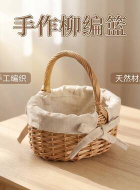 柳编小竹篮迷你小收纳篮编织篮儿童采摘野餐篮优质藤编篮子手提篮