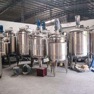 慢速不干胶加热搅拌机全自动真空乳化搅拌罐反应釜电加热现货