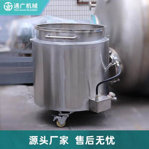 售不锈钢双层冷却SCG/加夹套销缸油墨涂料双层搅拌热桶不锈钢拉缸