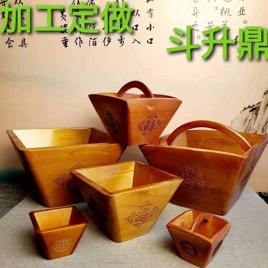 厂家桃木斗桃木升桃木鼎米斗粮升日进斗金木制影视道具刀剑斧