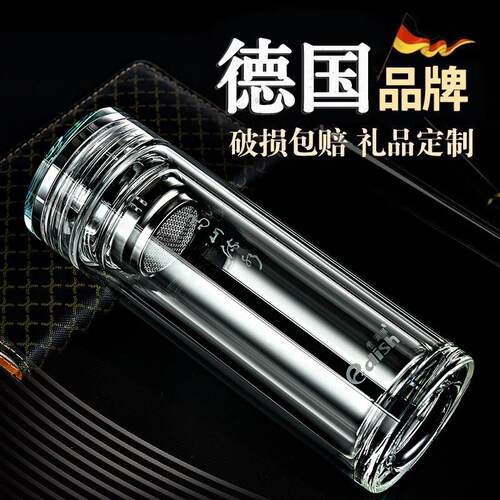 EDISH壹滴水双层玻璃杯可携式水晶杯子男士商务泡茶杯过滤礼品定