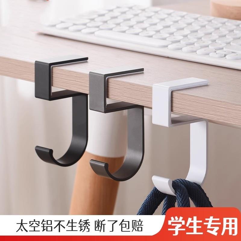 书包挂钩学生课桌侧边挂包神器免粘免贴可拆卸移动书桌桌边专用钩