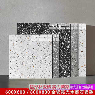 现代简约全瓷亮光水磨石600x600客餐厅商场防滑地砖酒店民宿瓷砖
