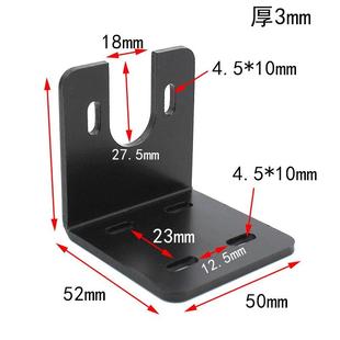 775电机座 电机支架 固定座 金属支架 775马达座 755电机座铁质