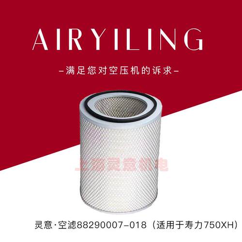 昆西空气滤清器23458-34 空压机空滤芯 昆西耗材螺杆空压机三滤
