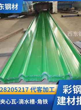 层双平彩钢瓦多少钱一方 彩钢夹芯板顶一平米 403海蓝色铁皮瓦 屋