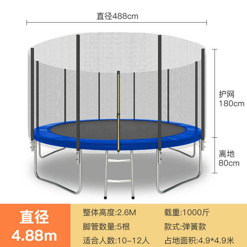 16ft户外直销工厂普跳跳床蹦床体育用品君儿童乐园健身蹦蹦床公园