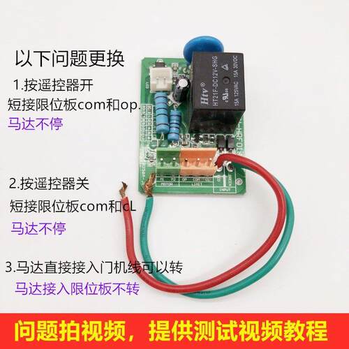 阿尔卡诺限位板八字平开 门机ALCANO配件pm180开 门机开 关限位板