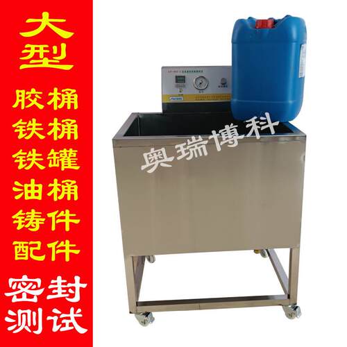 封性aruibok/测仪 封盖密试封仪 封盖密封测定仪 密封能密测试性