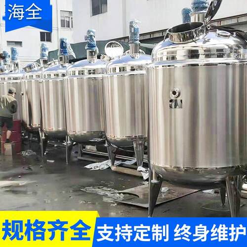 厂家供应食品电加热高压釜真空实验反应罐双层反应釜
