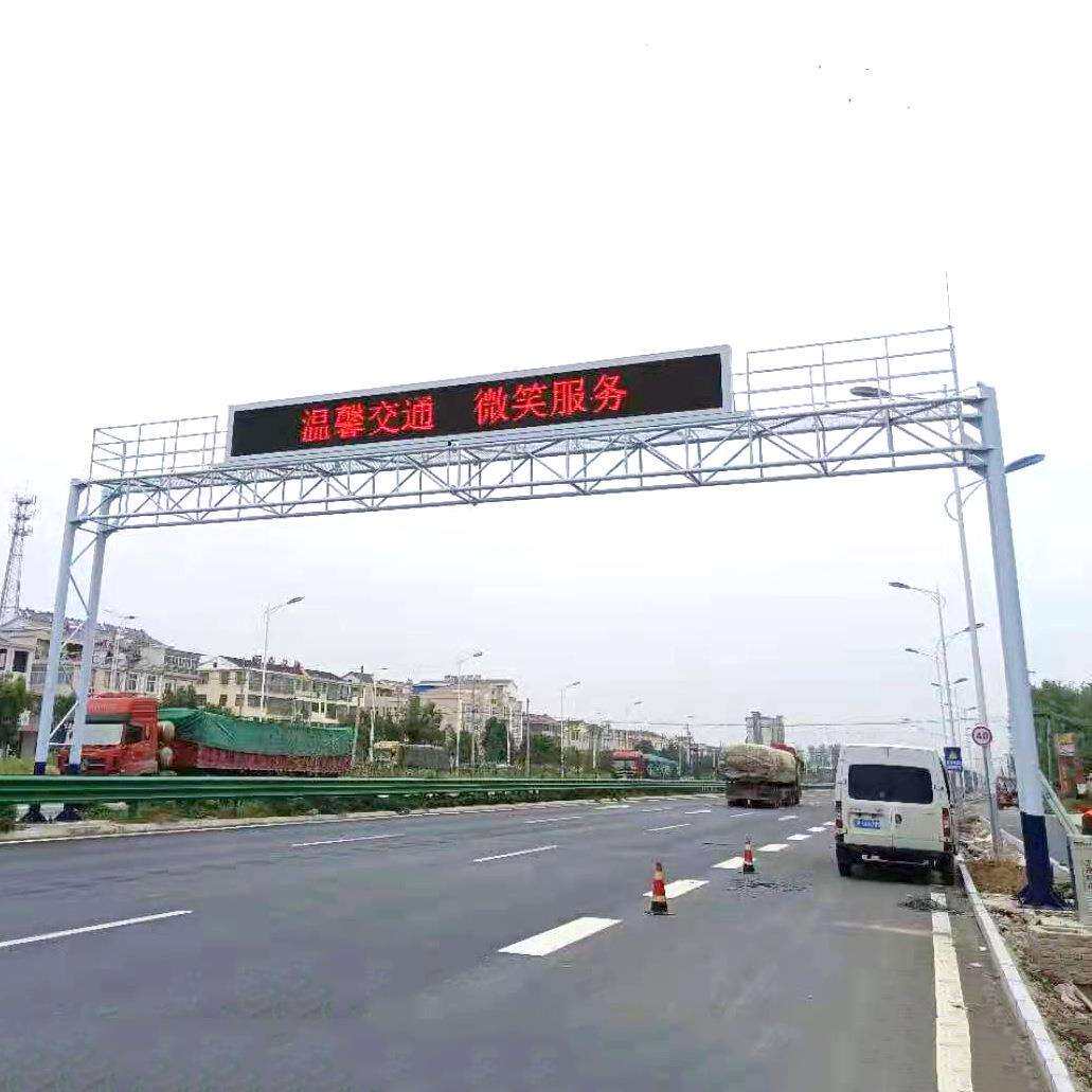 路城市乡村公共高路交通龙门架公286道路安全设施限架硕