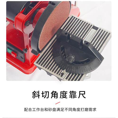 小型台式立式多功能砂盘机砂盘砂带机BD-46N-II木工抛光机工具机