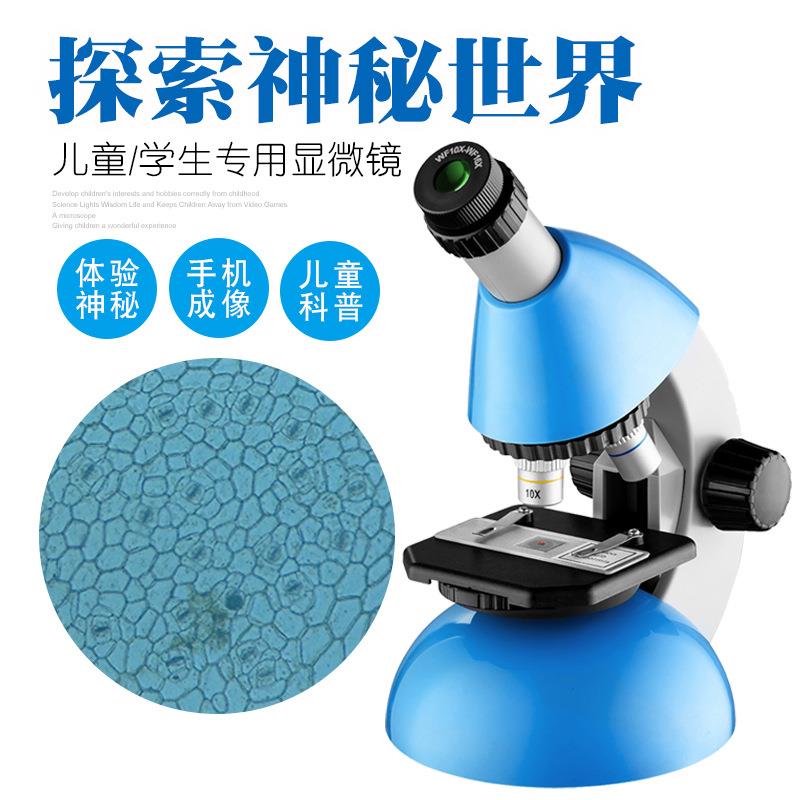光学仪器640X儿童显微镜生物教学器材便携式显微镜送切片