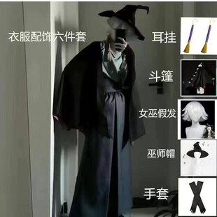 君悦sky光遇cos服预言季巫师武士裤全套c服巫师cosplay万圣节服装