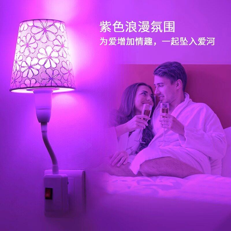 床头灯卧室情调小夜灯房间气氛灯氛围灯家用夫妻房浪漫调情灯