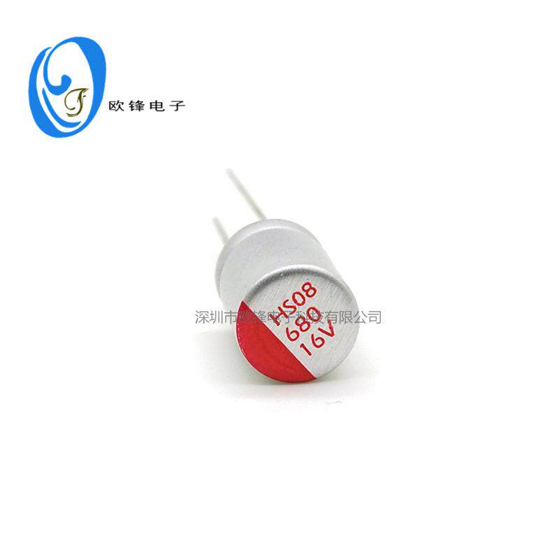 直插固态电解电容470uF6.3V6*8mm固态电容器6.3V470uF6*8mm