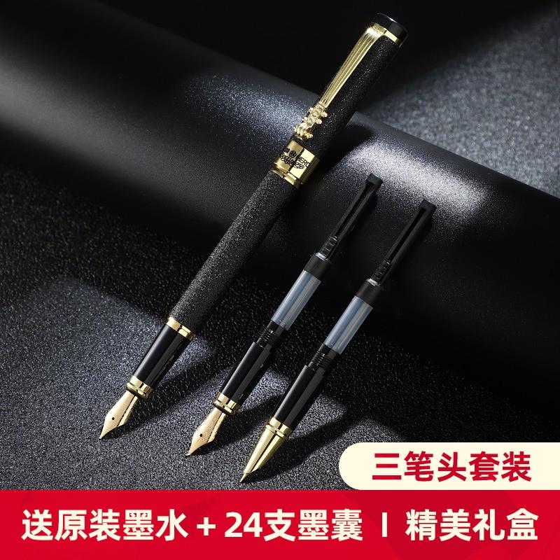 英雄牌钢笔学生专用练字硬笔书法专用笔专业级美工笔弯头行书正楷