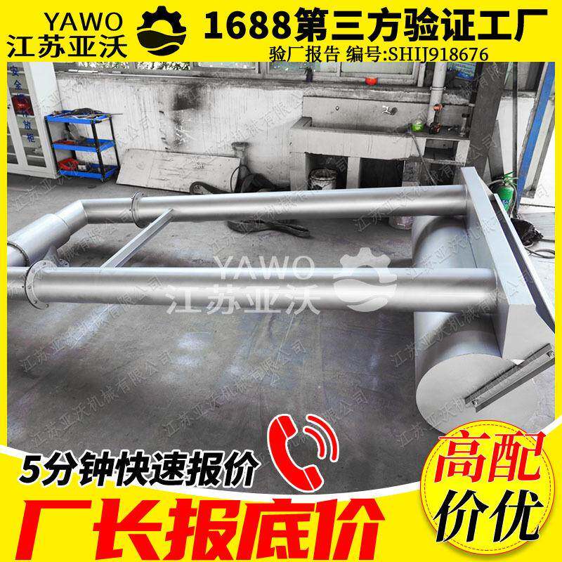 旋转滗水器DN00空气堰滗水器电动旋转推杆式滗水器旋转式滗水器