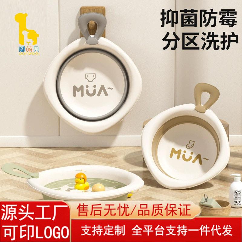 可折叠脸盆儿童折叠盆便携式洗脸盆塑料家用婴儿盆子母婴用品