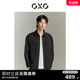 GXG男装 商场同款 黑色肌理感工装风口袋衬衫外套 GEX10314673