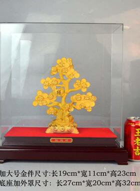 铜镀金发财树摆件公司店铺开业乔迁新居礼品招财摇钱树前台摆设