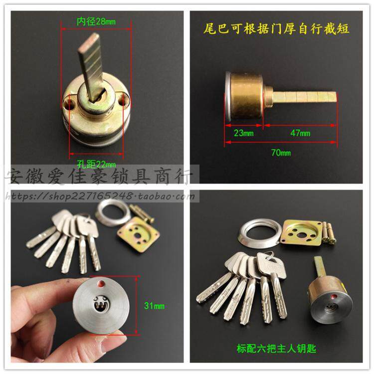 老式美心防盗门锁铜舌铜芯外装门锁超C级锁无品牌/0芯级安防1升76