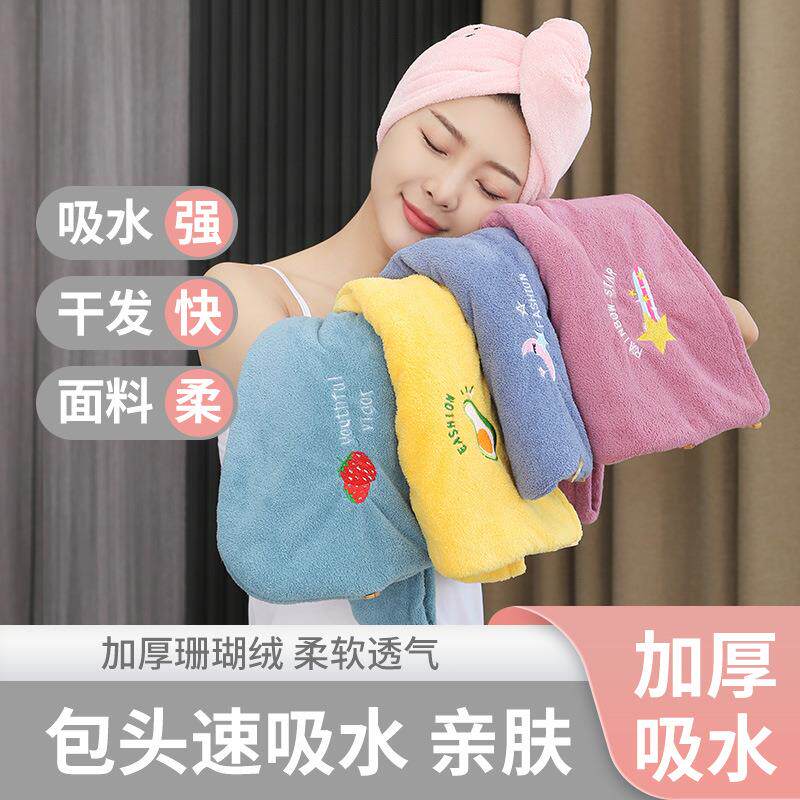 韩式干发帽2024新款可爱超强吸水速干女加厚擦头发洗头包头发毛巾