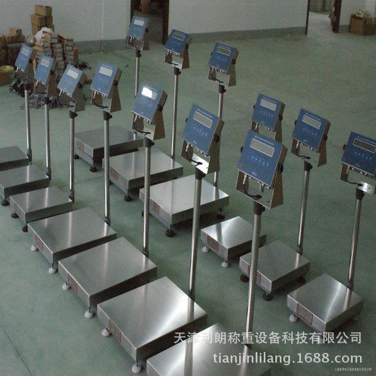 石油桶称重使用防爆台称 150公斤称圆桶防爆电子秤 200KG防爆台称