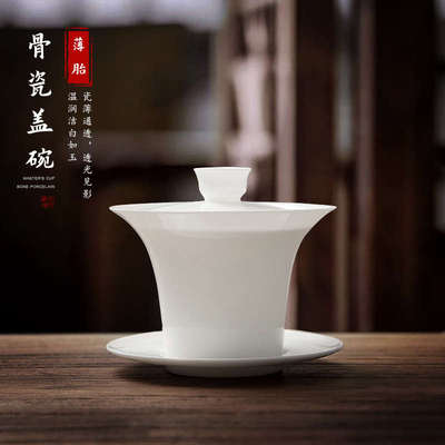 棉小城特薄胎骨瓷盖碗可悬停三才碗小容量工夫茶碗敬茶碗纯白茶具