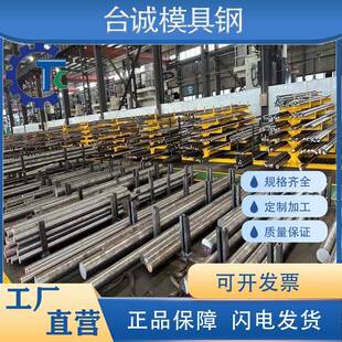 S5570圆棒 SUS420J不锈钢SUS200Cr23Ni3钢板.462圆钢S44097