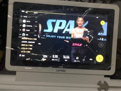 佑美U20跑步机到底怎么样？用后多少人说后悔了？