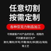 亚克力高透明板有机玻璃板亚克力泳池板材加厚户外无边际泳池挡板