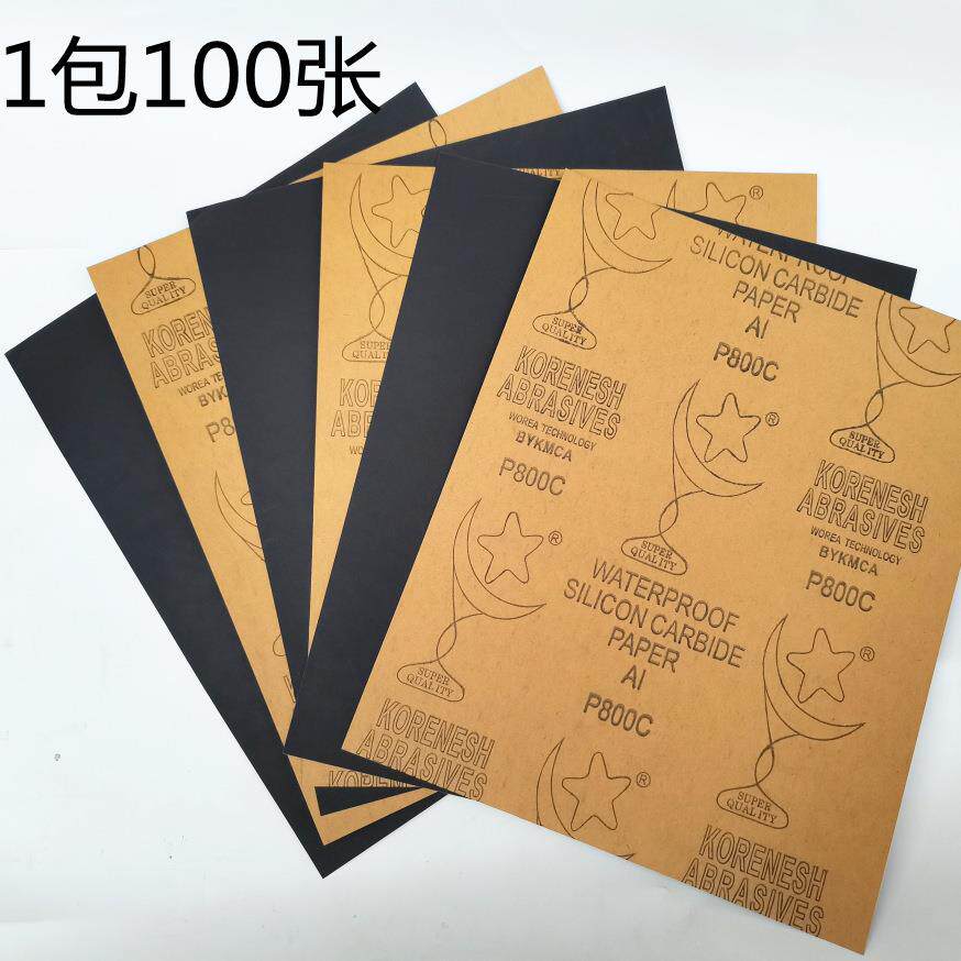 星月-砂纸干湿8两用抛光打磨木工砂纸80P【100片怕光打磨砂纸02水