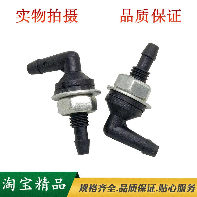 徐工柳工中联吊车驾驶室雨刮喷水嘴水管接头挖掘机玻璃水喷头弯头