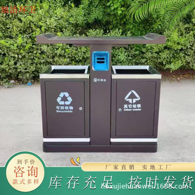 环卫垃圾桶镀锌钢烤漆工厂价格样式大气户外市政街道分类垃圾箱