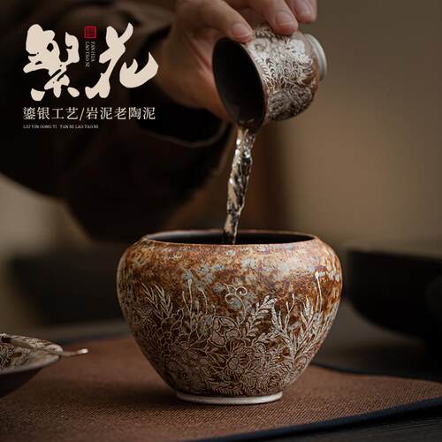 老岩泥繁花鎏银建水 中式复古陶瓷茶渣缸水孟茶道零配茶洗杯洗