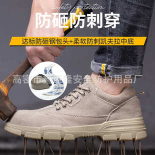 鑫迈隆焊工防护鞋 电工防砸防刺耐磨工作鞋 耐油耐酸碱透气钢包头鞋
