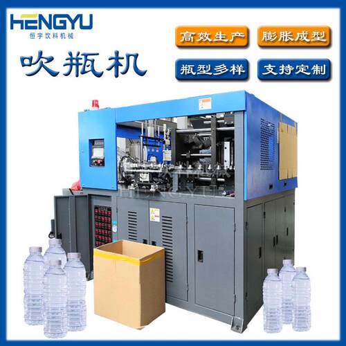 全自动瓶装水吹瓶机塑料吹塑机塑料瓶生产线