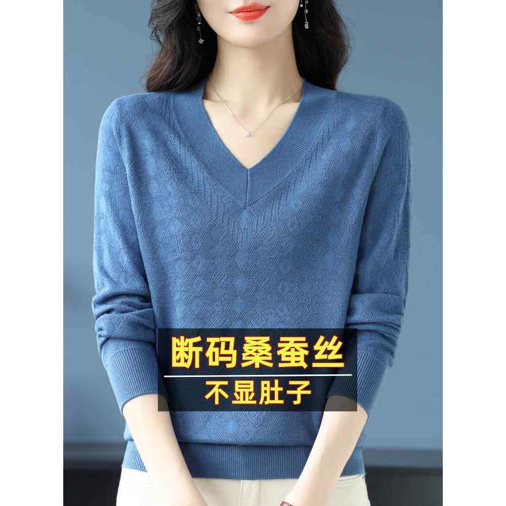 秋季长袖桑蚕丝t恤女式v领上衣2025新宽松的腹部覆盖时尚针织底衬