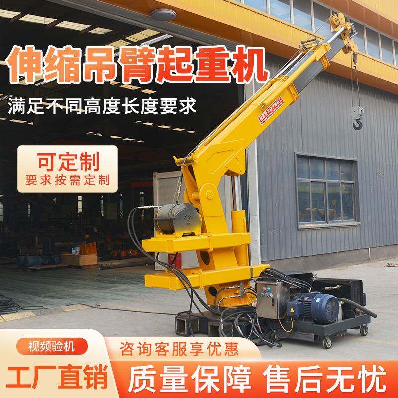 楼顶吊机家用楼顶重物固定吊机厂家直供2T小型液压固定式起重机