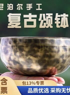 尼泊尔手工佛音碗瑜伽冥想颂钵西藏颂钵铜佛音碗疗愈铜磬直供