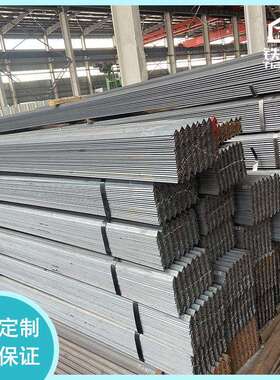 角江苏货等边角544钢Q23现5轧角钢铁黑料幕墙50*50*5等热边角钢