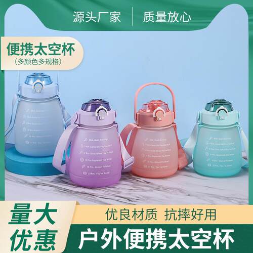Wholesale Shatterproof and Leakproof Cups, Large Capacity Wi