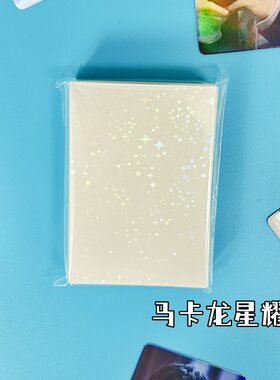 爆米花马卡龙寸平封口镭射卡卡包