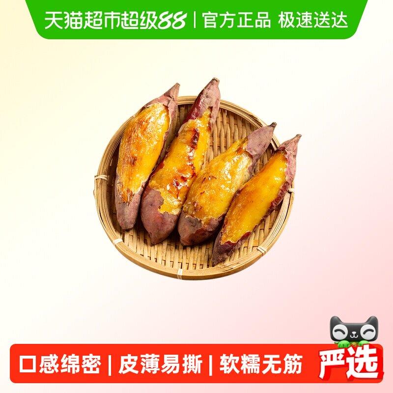 52度良作红薯沙地番薯香甜粉糯新鲜黄心地瓜糖心蜜薯3斤宝宝薯