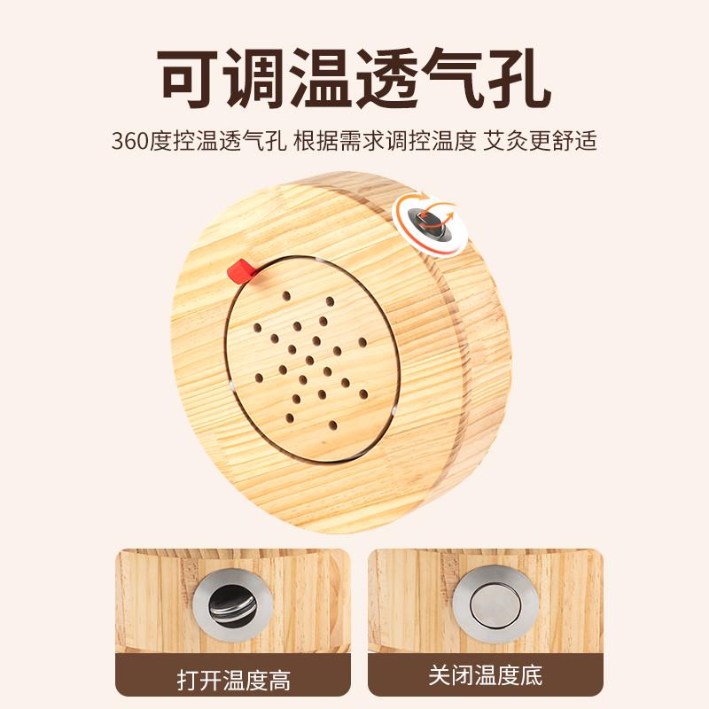 实木蒲团坐熏蒸仪蒲团坐灸凳子家用臀部垫子椅子随身灸艾灸盒器具