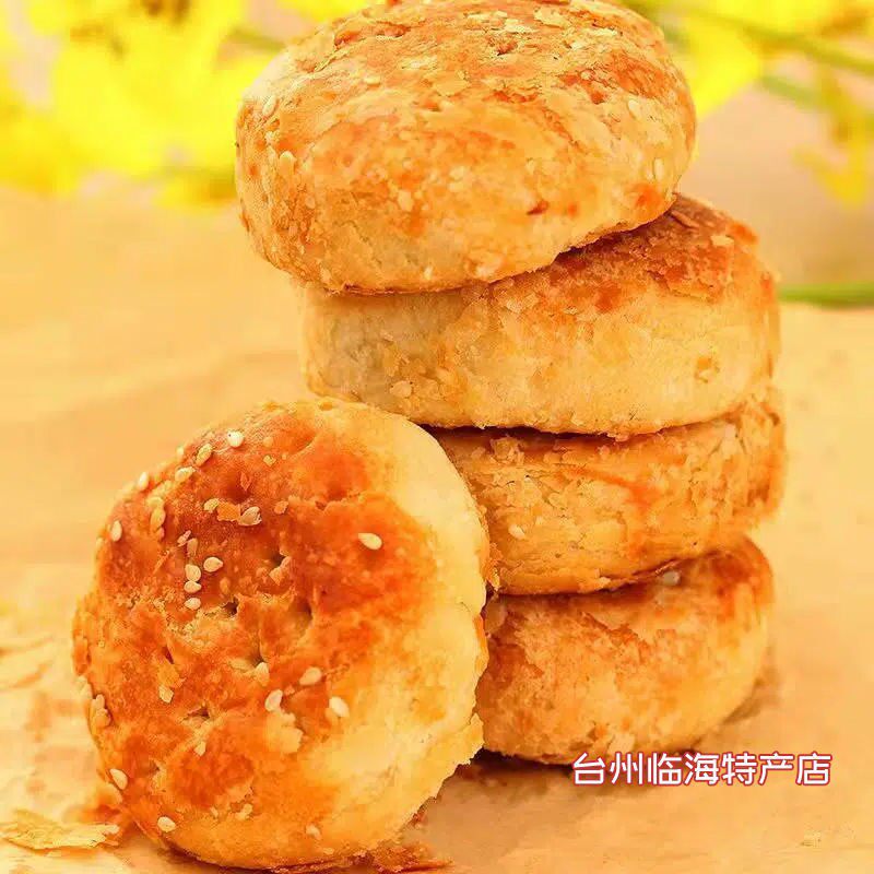 九九海苔餅浙江臺州臨海特產糕點中秋月餅零食現做非禮盒裝廠批發