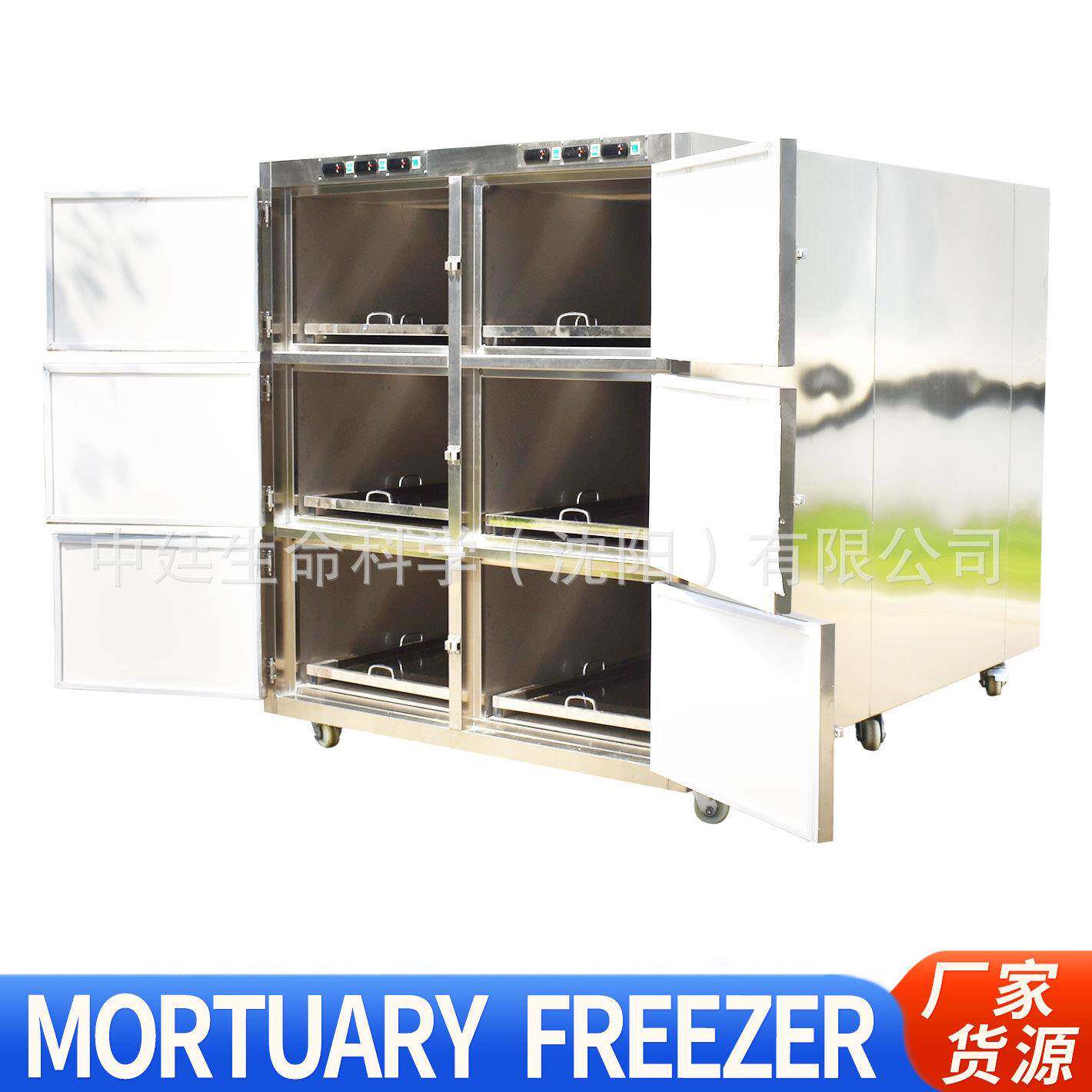 MorgueFreezer现货死人冰棺太平间遗体冷冻储存6具尸体冷藏箱